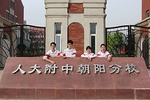 A group of Chinese students
