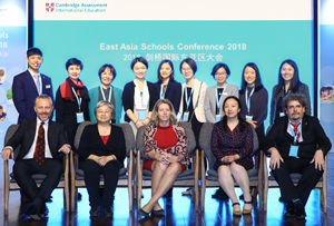 Delegates attending the East Asia Schools Conference