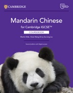 Front Cover of Cambridge Mandarin Chinese for Cambridge IGCSE