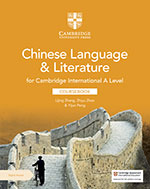 Cambridge International A Level Chinese Language & Literature front cover (Cambridge University Press)